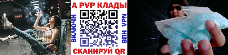 Alfa_PVP Crystall Мариинский Посад