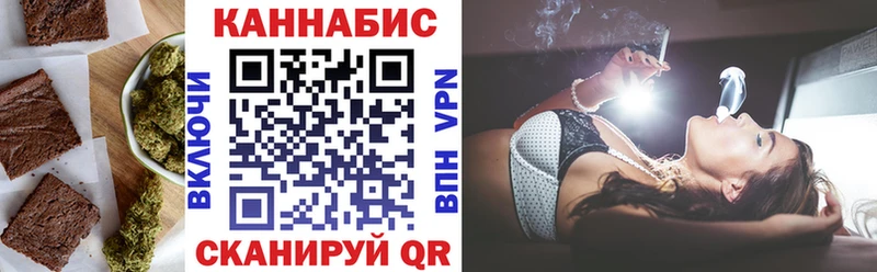 Еда ТГК марихуана  Мариинский Посад 