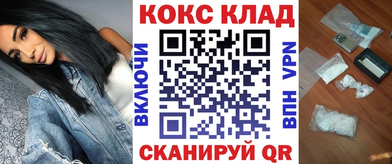 где купить наркоту  Мариинский Посад  blacksprut   COCAIN Columbia 
