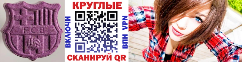 blacksprut ссылка  Мариинский Посад  ЭКСТАЗИ Punisher 