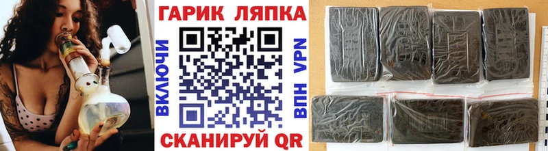 ГАШИШ хэш  Мариинский Посад 