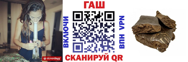 Гашиш убойный Мариинский Посад