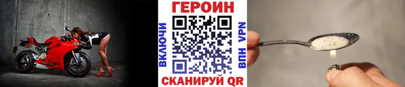 KRAKEN вход  Мариинский Посад  Героин хмурый  купить наркоту 