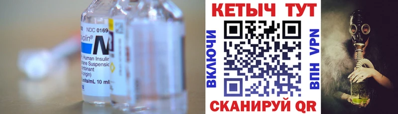 КЕТАМИН ketamine купить Мариинский Посад