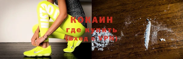 марихуана Белоозёрский