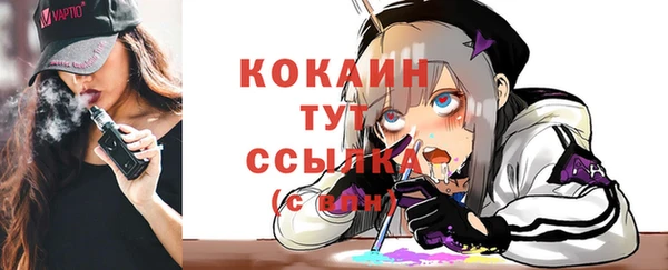 марихуана Белоозёрский