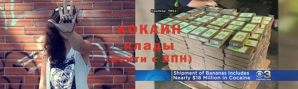 героин Белокуриха