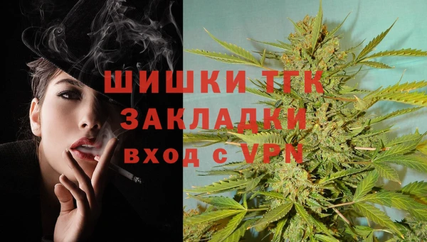 марихуана Белоозёрский