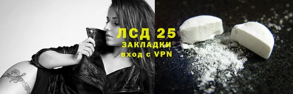 марихуана Белоозёрский