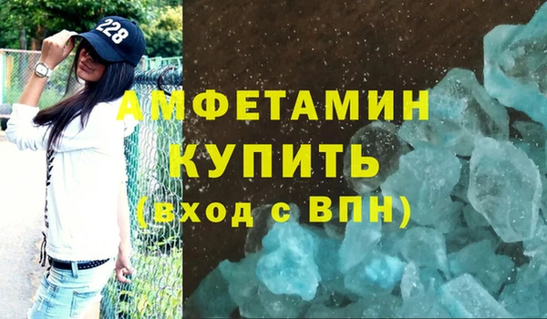 кокаин премиум Семилуки
