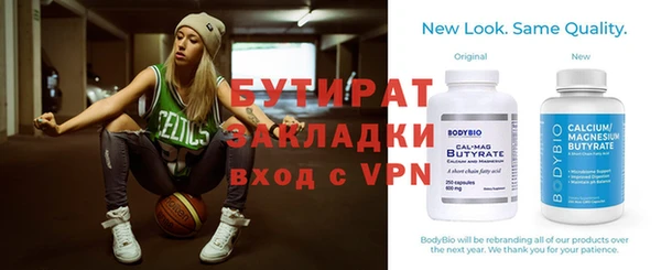 героин Белокуриха