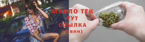 героин Белокуриха