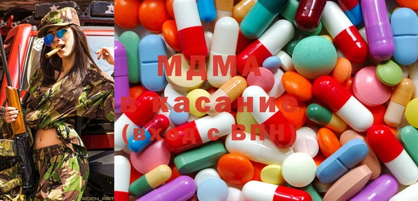 марихуана Белоозёрский