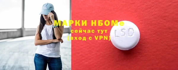 марихуана Белоозёрский