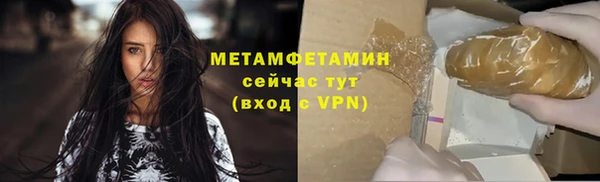кокаин премиум Семилуки