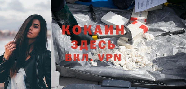 героин Белокуриха