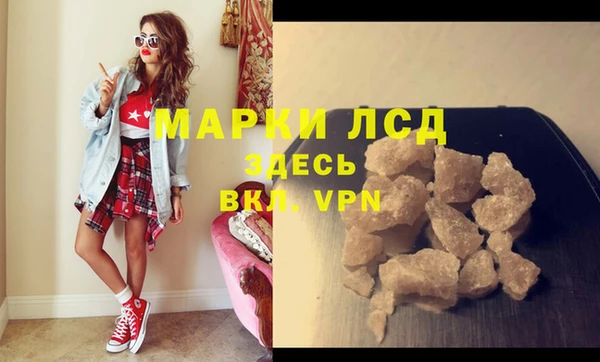 героин Белокуриха