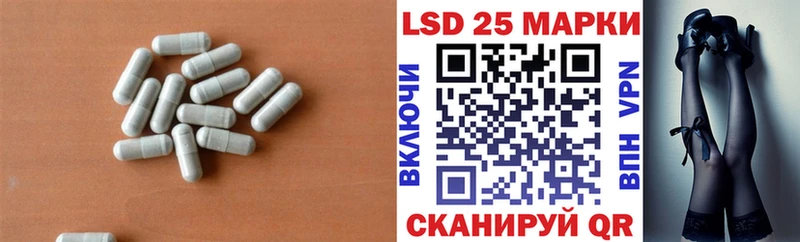Лсд 25 экстази кислота  Мариинский Посад 