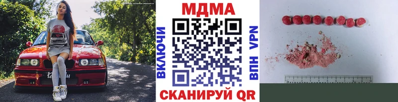 купить   Мариинский Посад  МДМА молли 