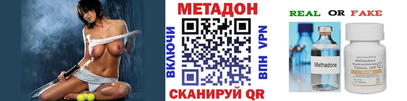 мега сайт как найти наркотики Мариинский Посад МЕТАДОН мёд