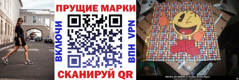 как найти наркотики  Мариинский Посад  Марки NBOMe 1,5мг 