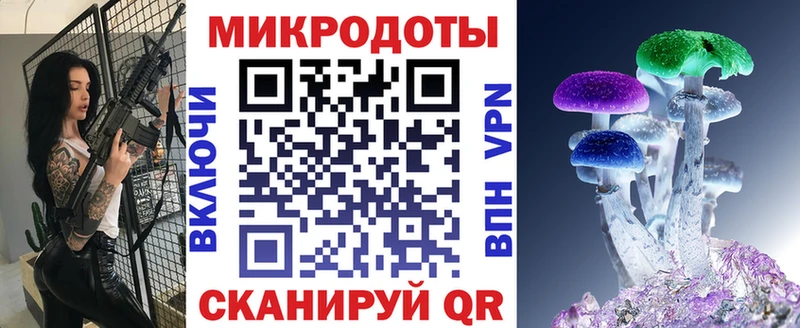 купить  цена  Мариинский Посад  Псилоцибиновые грибы мухоморы 